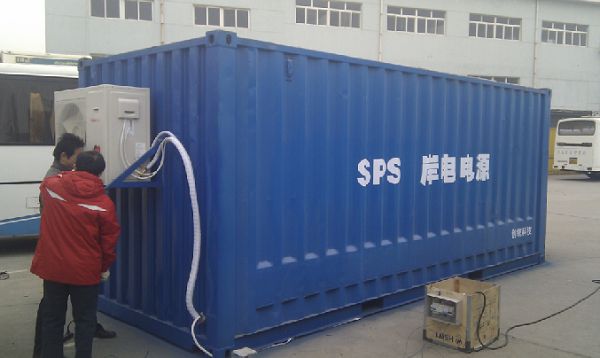 SPS岸電電源-澄西船廠(chǎng)兩臺(tái)800KVA移動(dòng)（吊裝）岸電電源.jpg